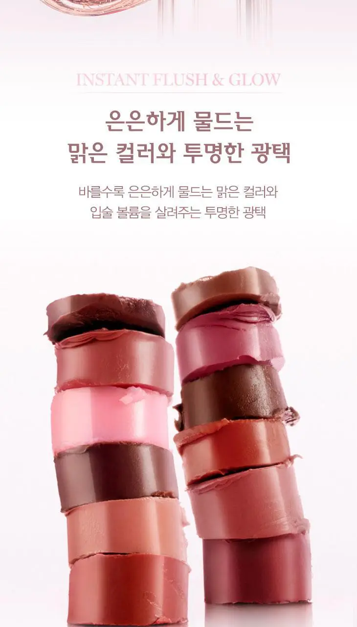 [5월올영픽] 랑콤 립 이돌 버터글로우 10 Colors 기획/단품 상세페이지 6